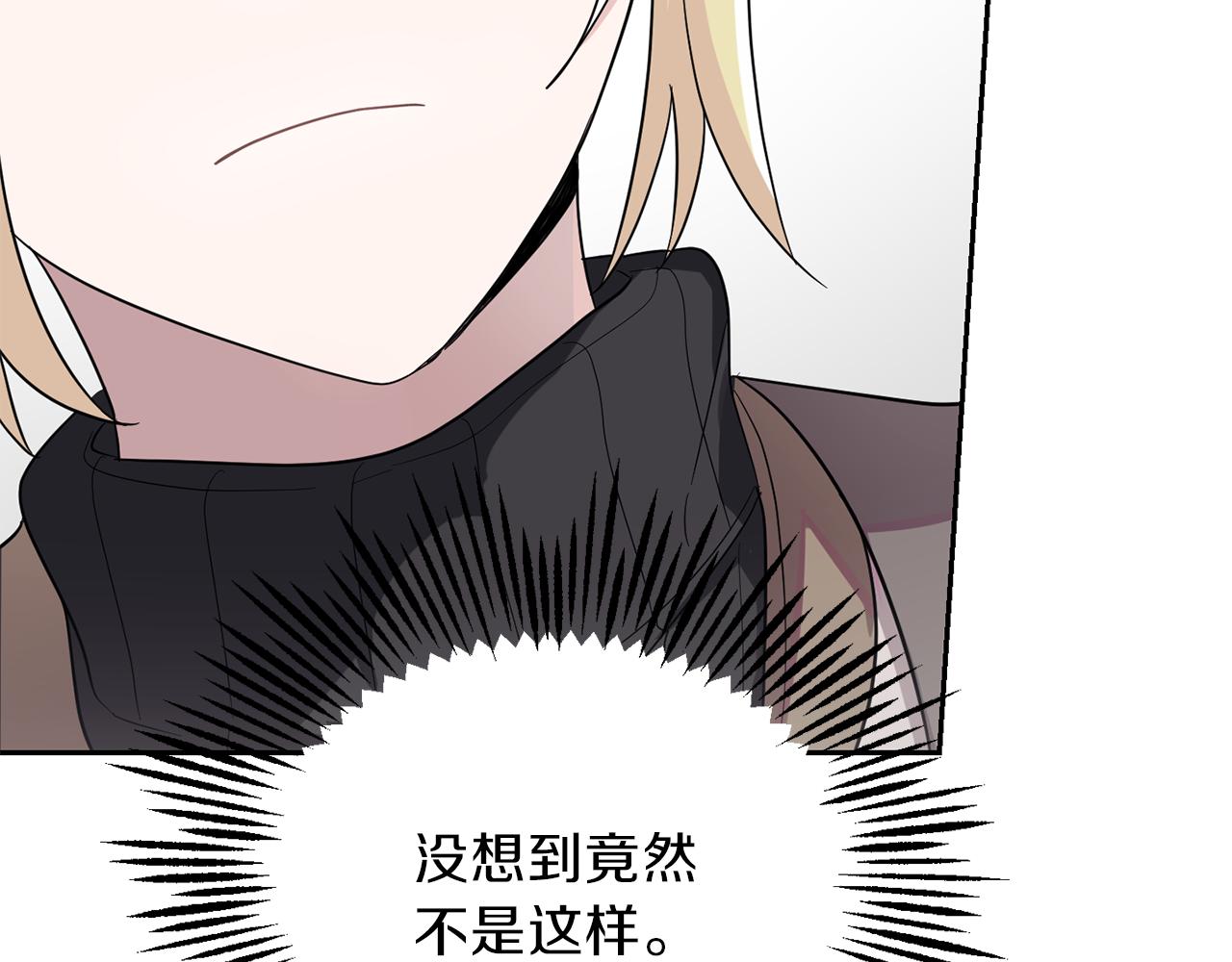 第45话 结伴同行119