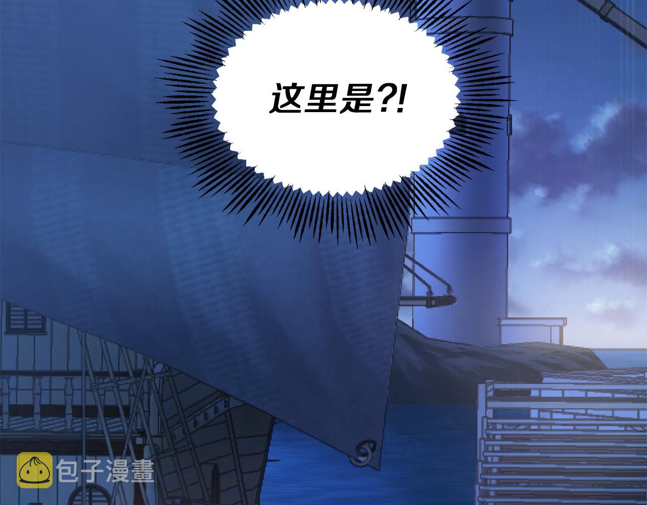 第46话 解救天族王子71