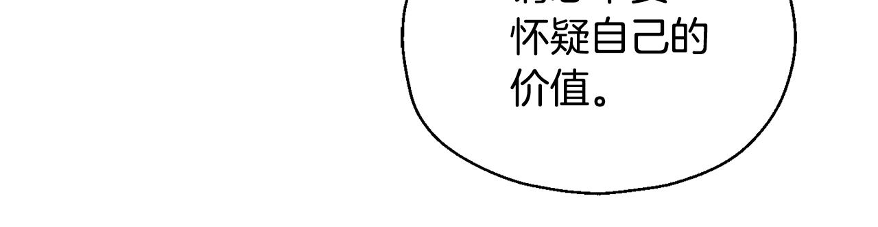 第87话 我的王75