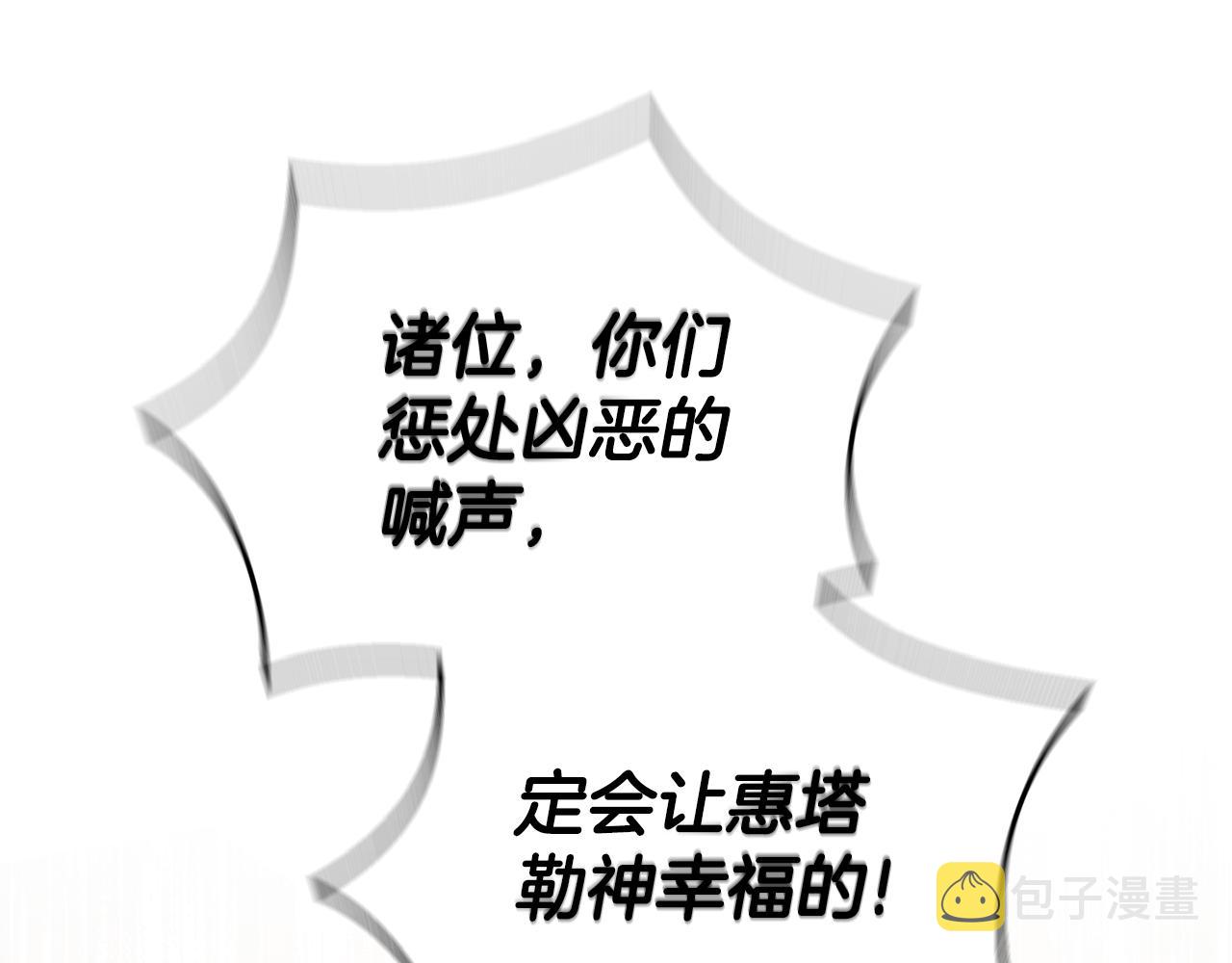 第71话 发色129