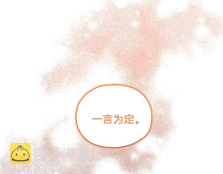 第20话 誓言122