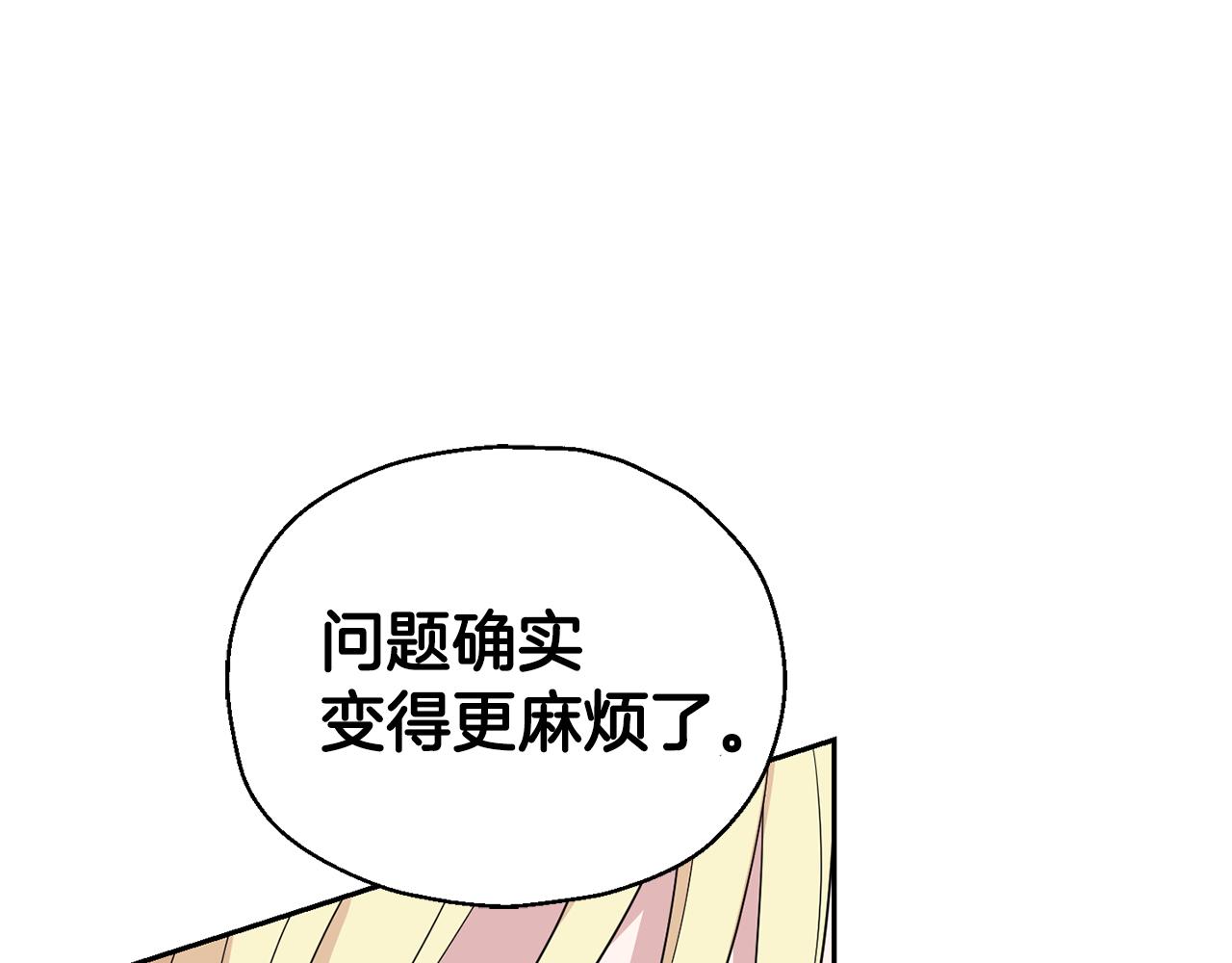 第88话 你的请求20