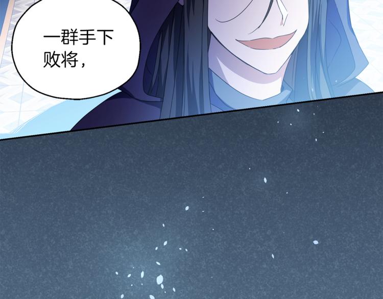 第19话 偷走灵魂的人27