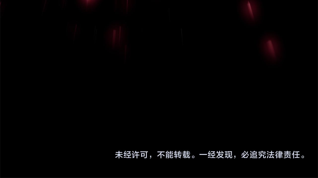 第30话 消失的魔王219