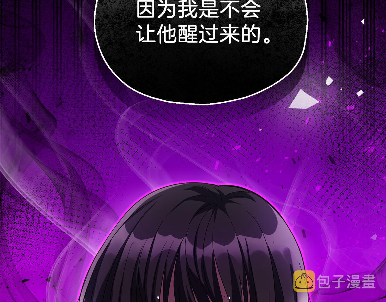 第48话 恶魔的宝石200