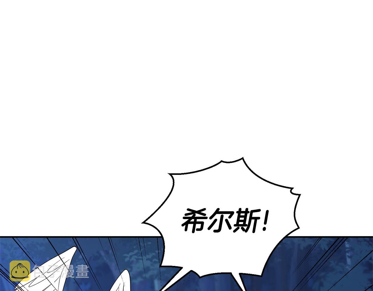 第85话 肉身属於魔王130