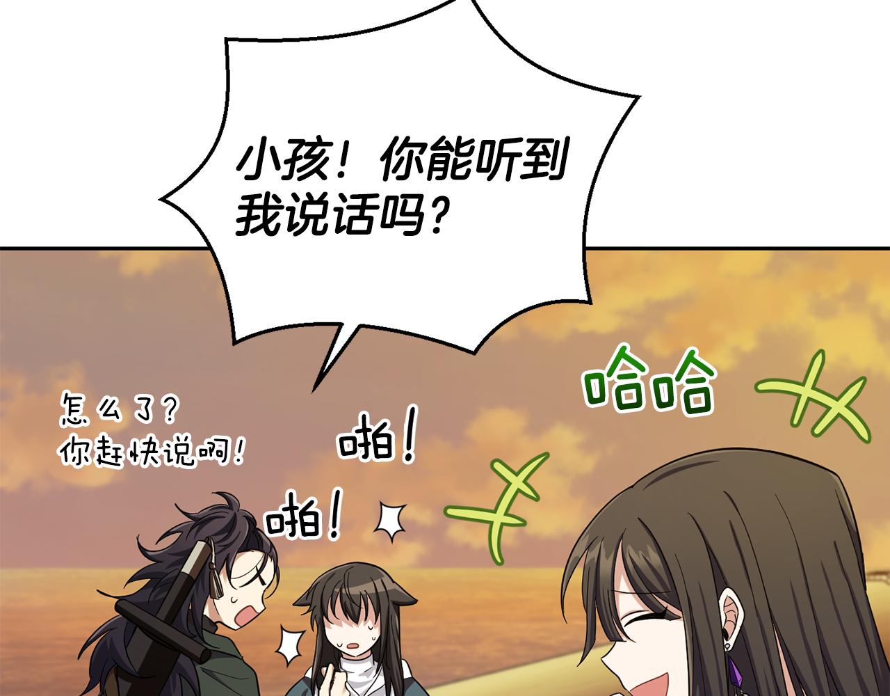 第57话 动摇100