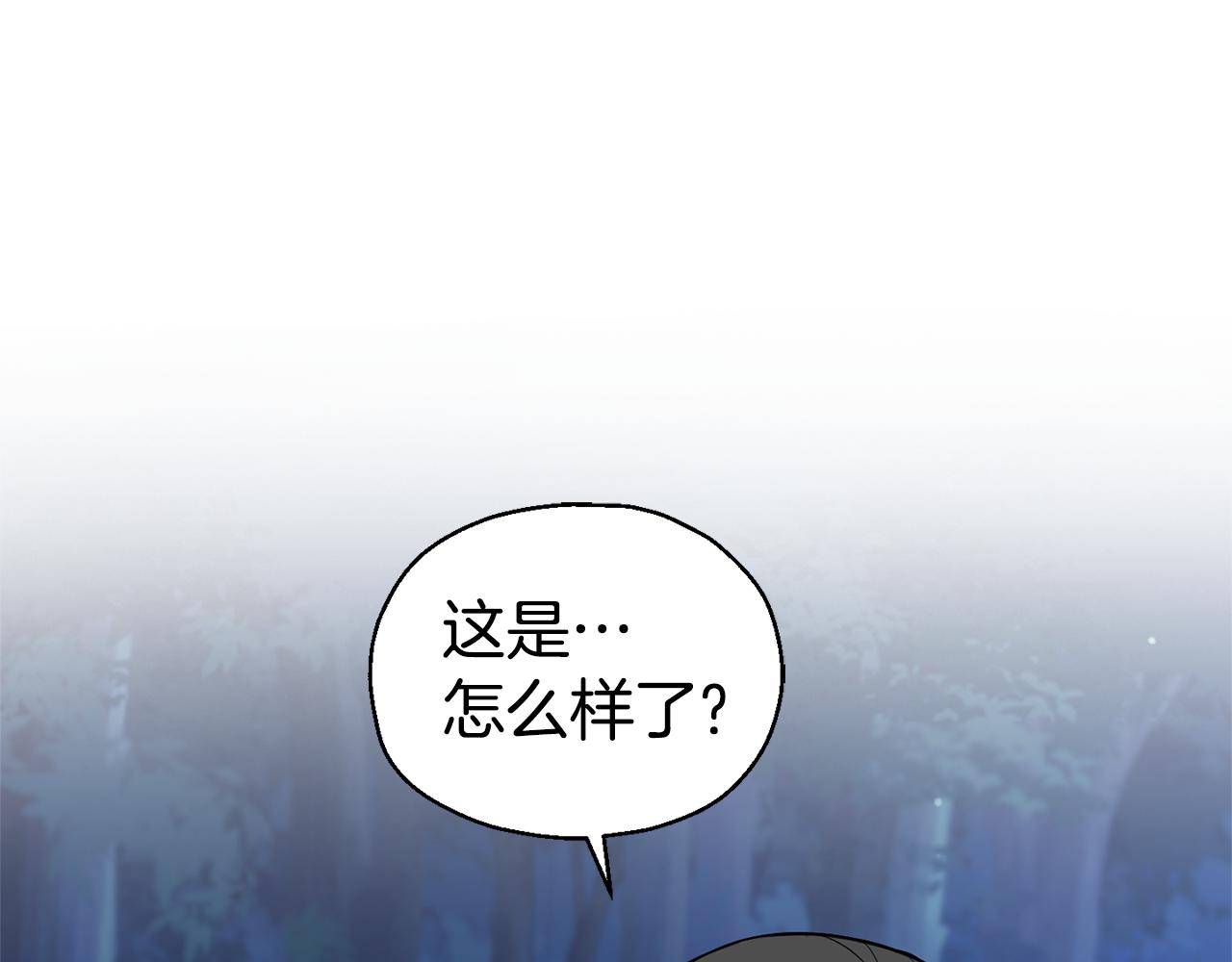 第84话 治癒之力55