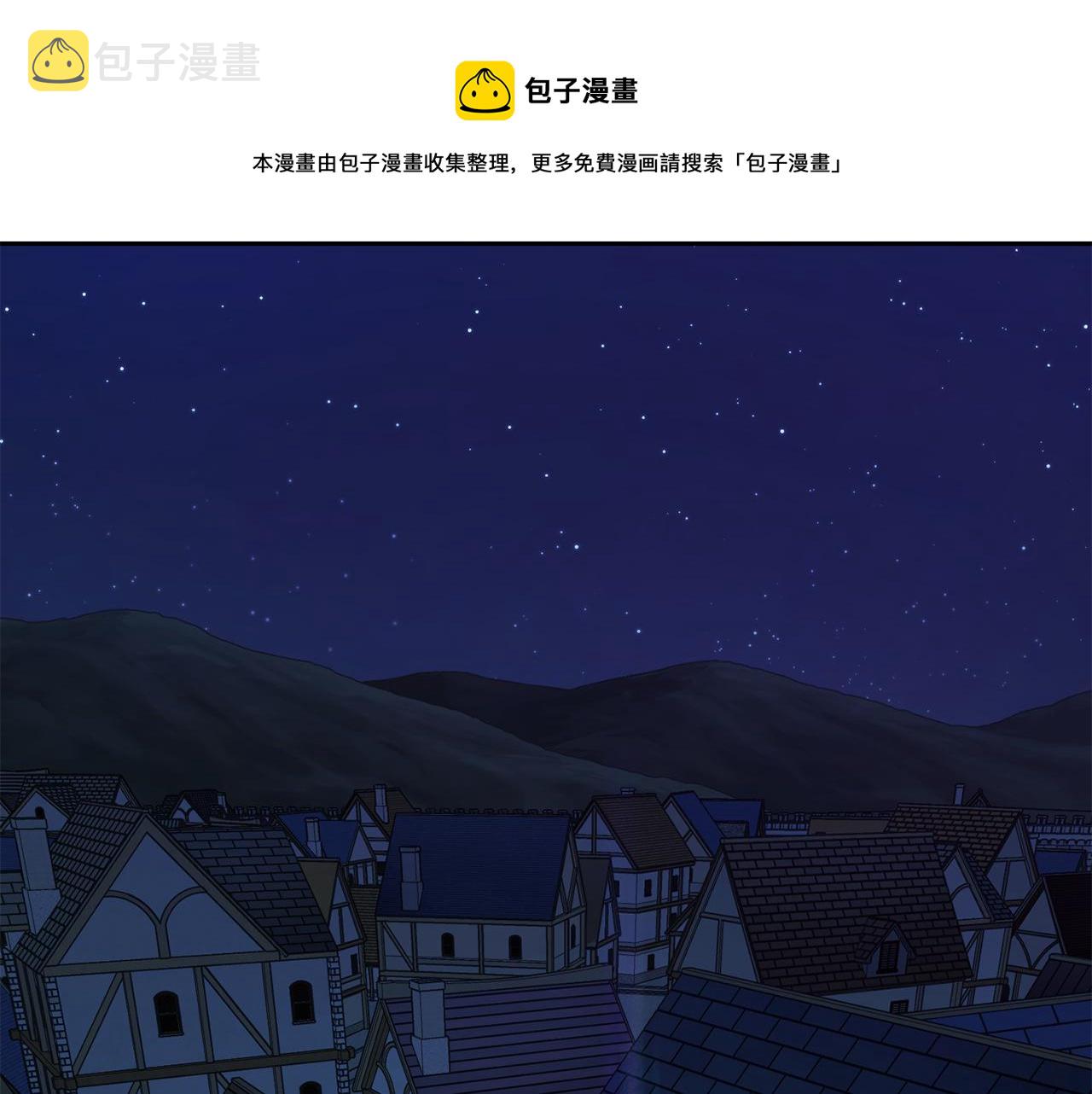 第48话 恶魔的宝石0