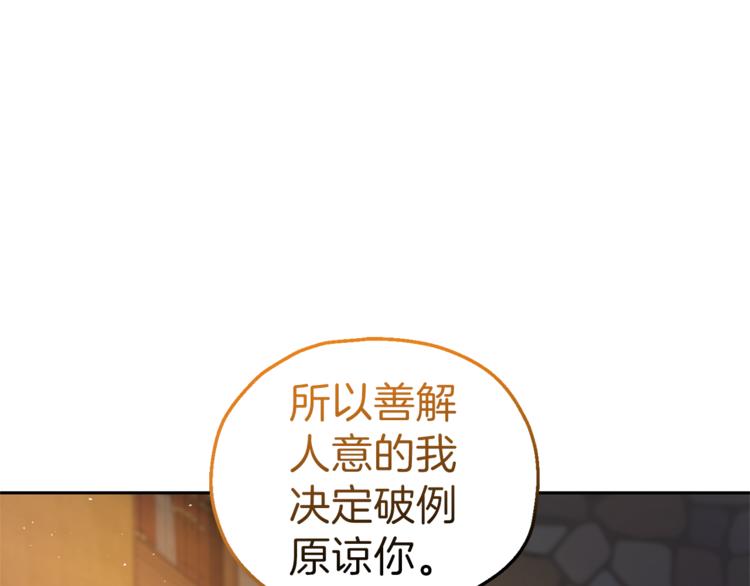 第25话 另类“惩罚”26