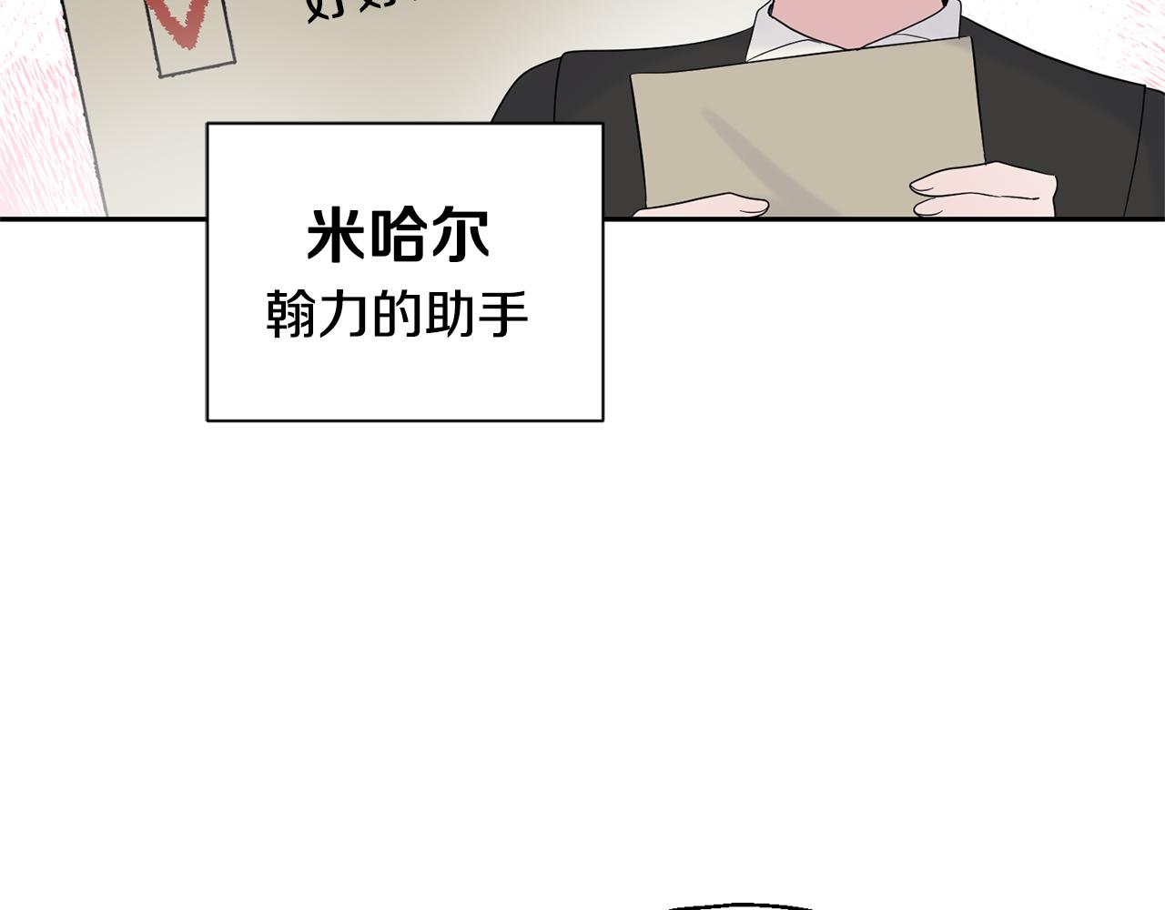 第66话 7号帐篷7