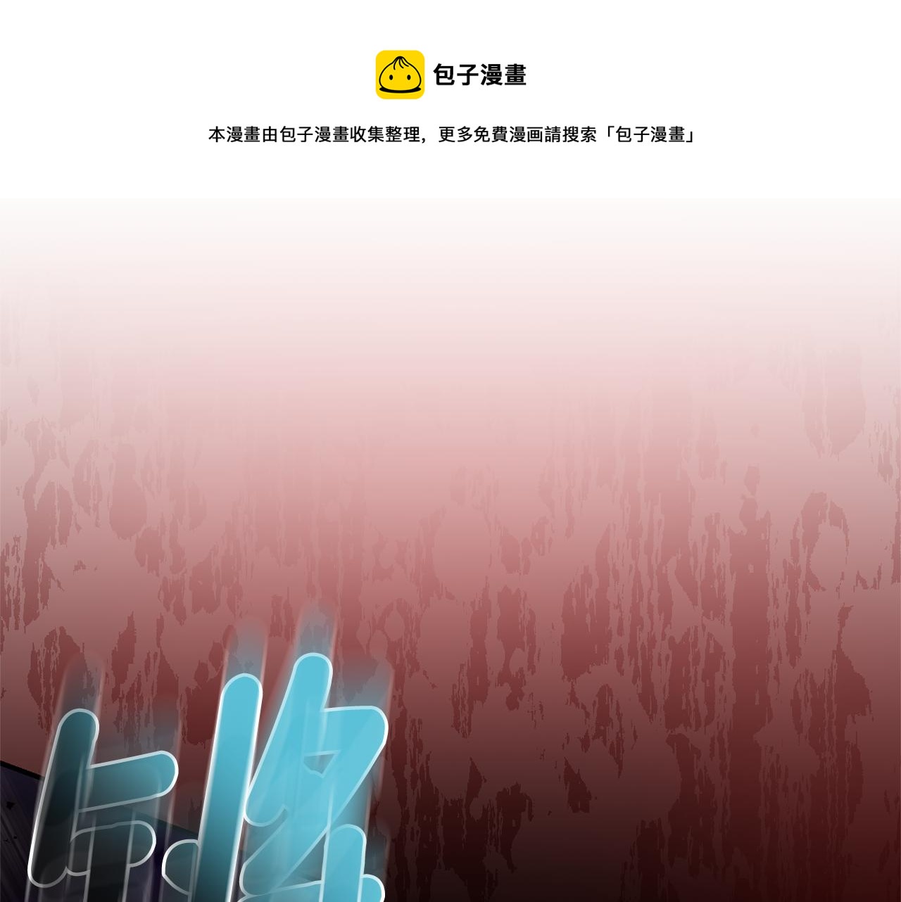 第102话 被人需要212