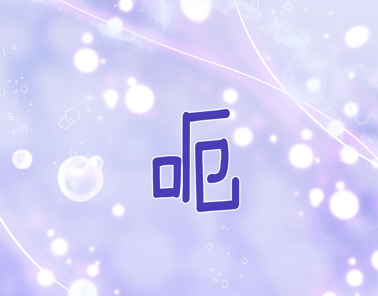第16话 梦中相见62