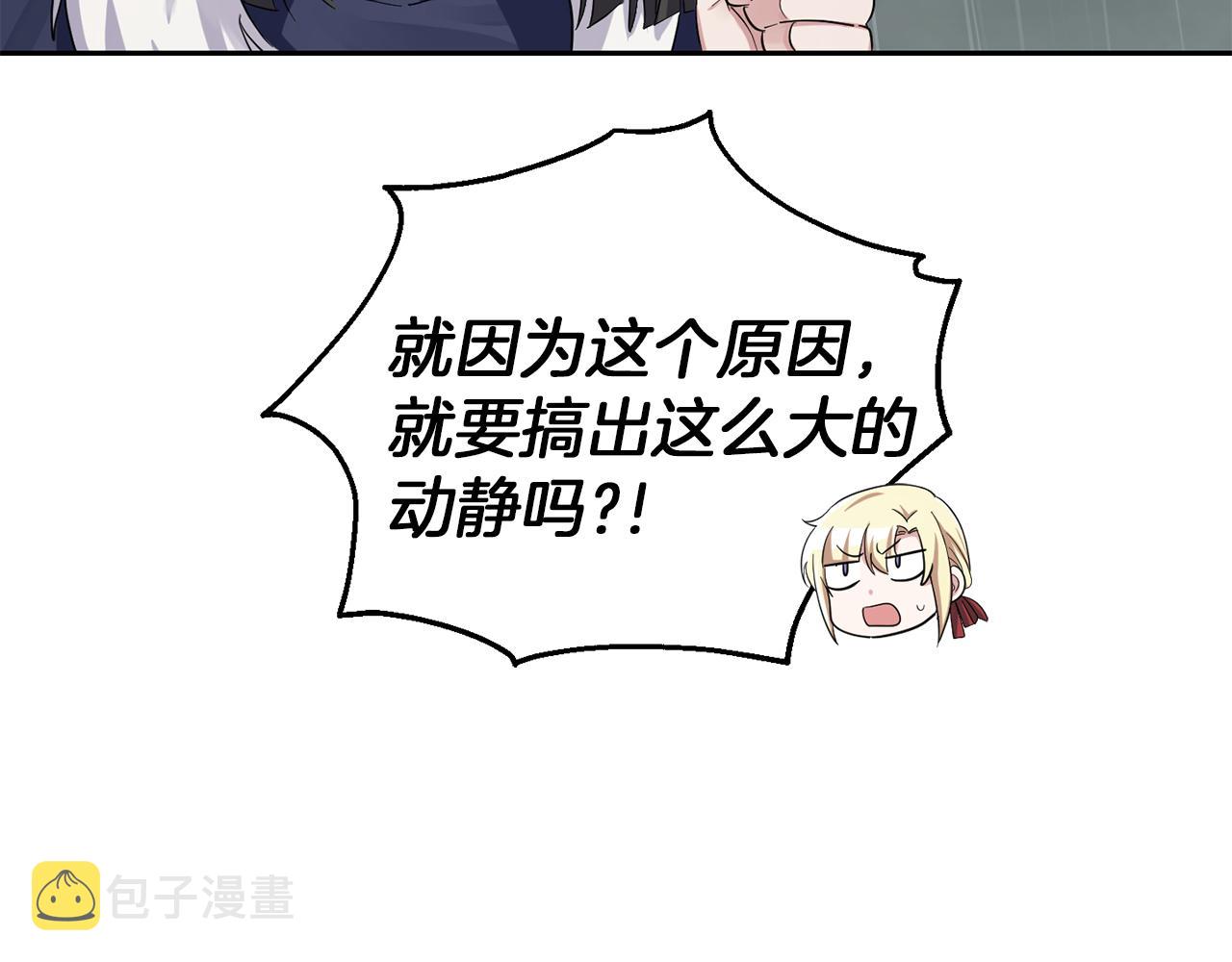 第53话 愤怒的蓝龙187