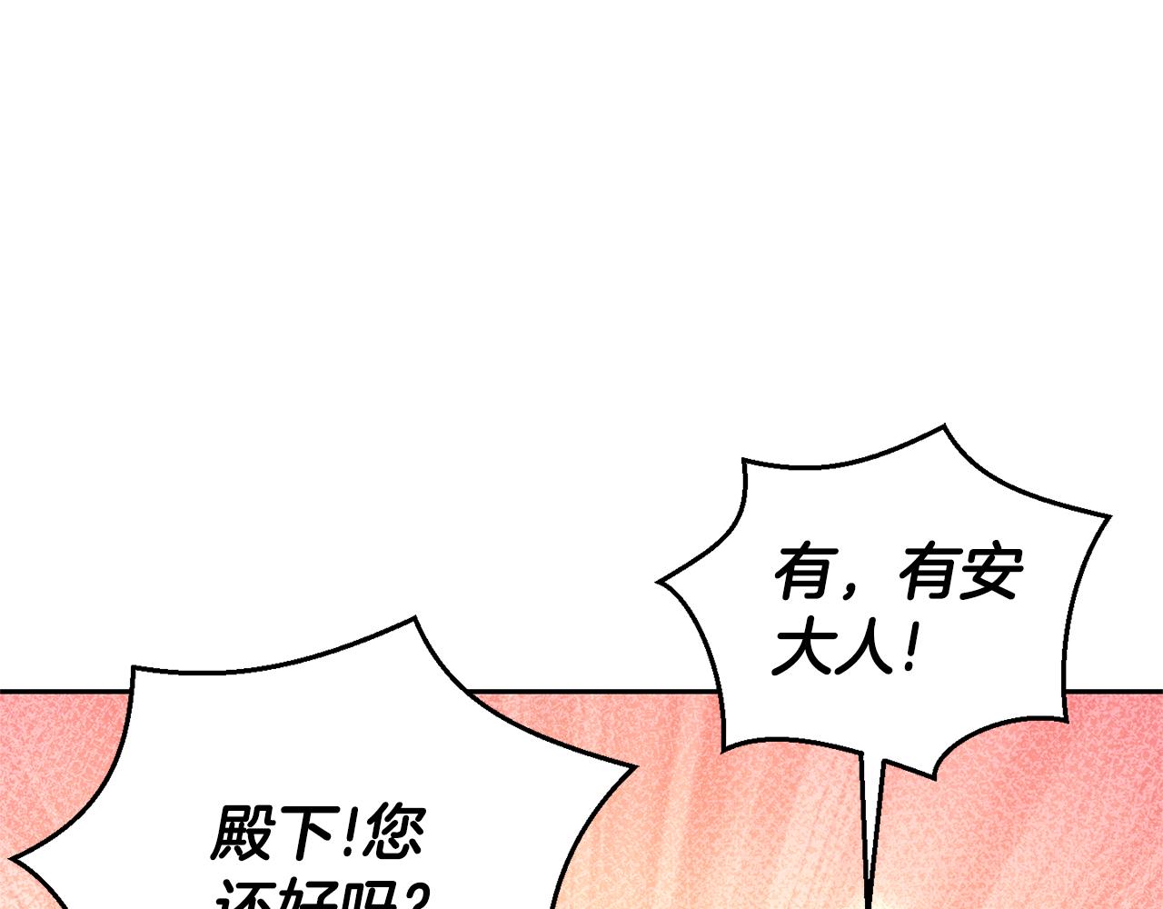 第76话 暴走的魔王79