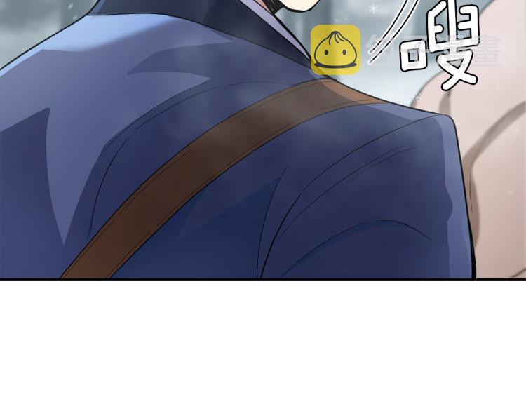 第32话 禁忌之地109