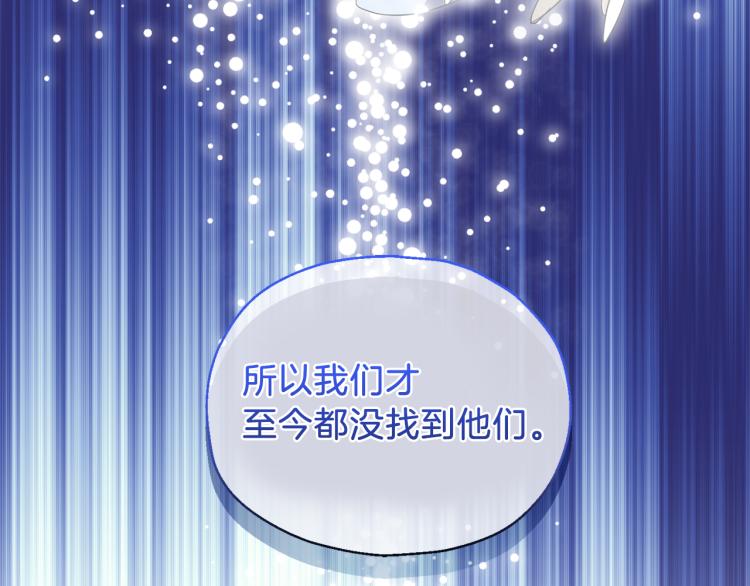 第38话 新身份21