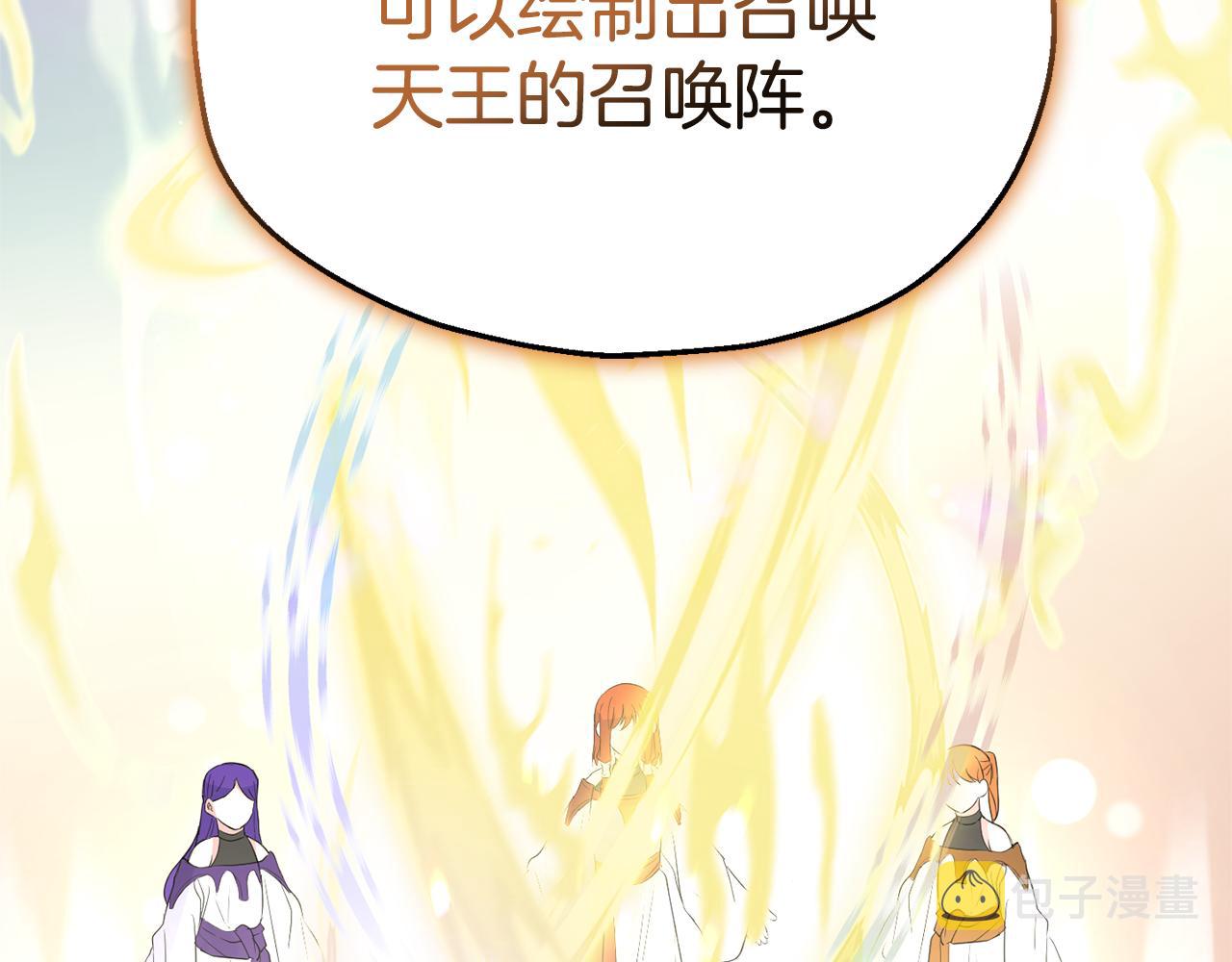 第65话 同类90