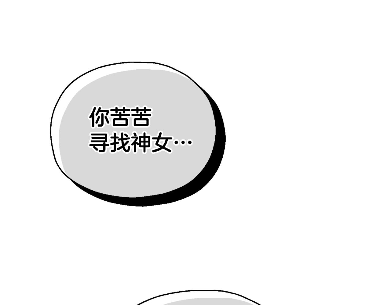 第85话 肉身属於魔王155