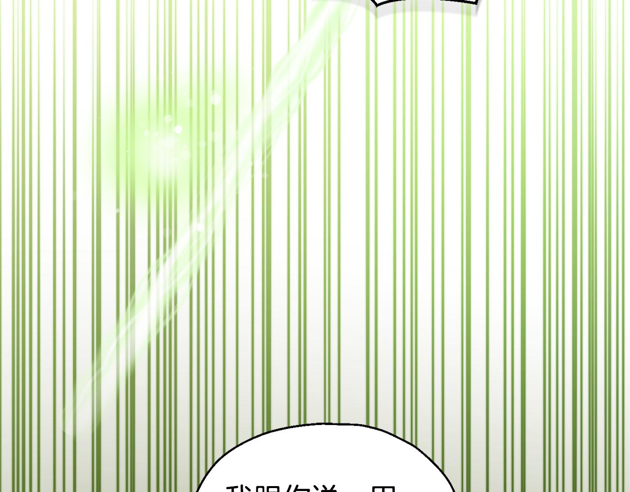 第80话 另外一个人58