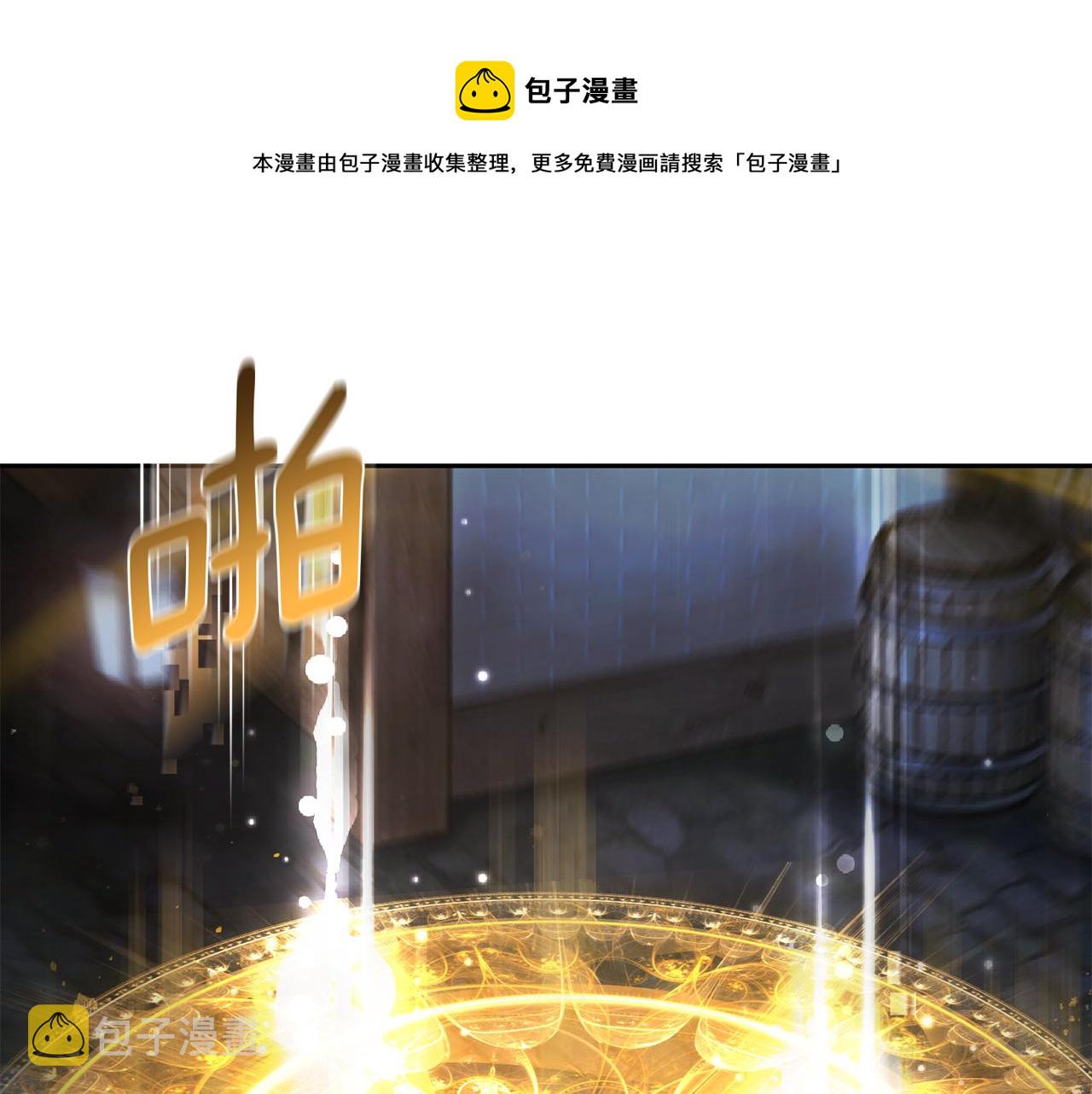 第51话 追踪者137