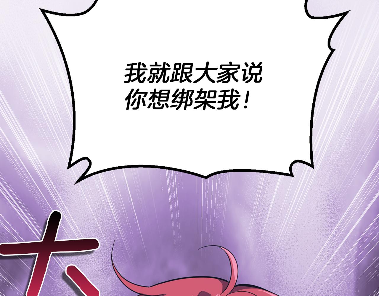 第44话 营救222