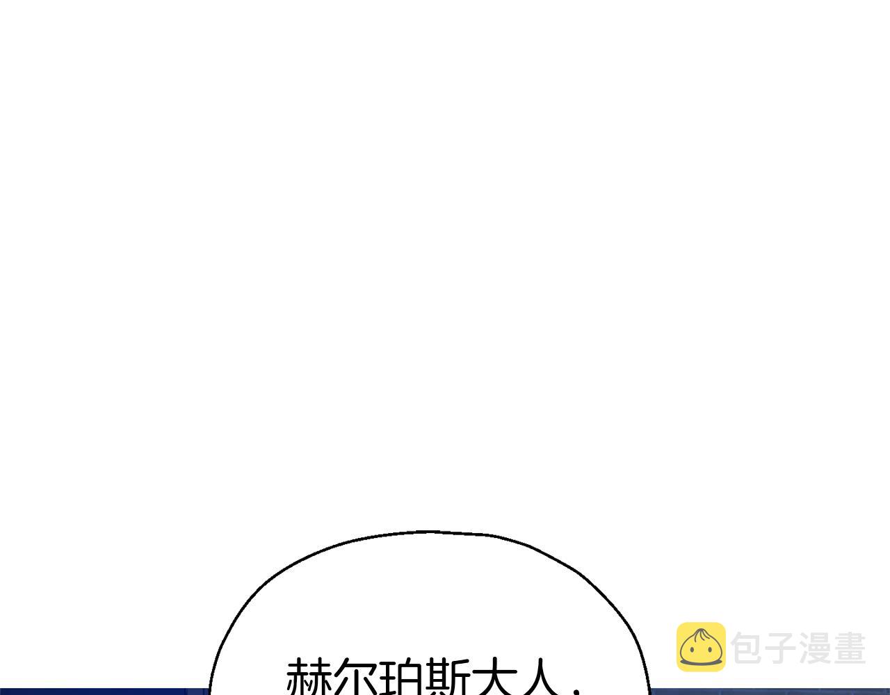 第51话 追踪者108