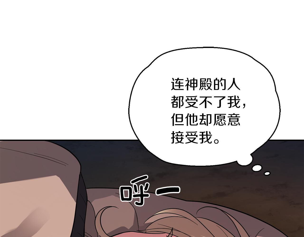 第48话 恶魔的宝石169