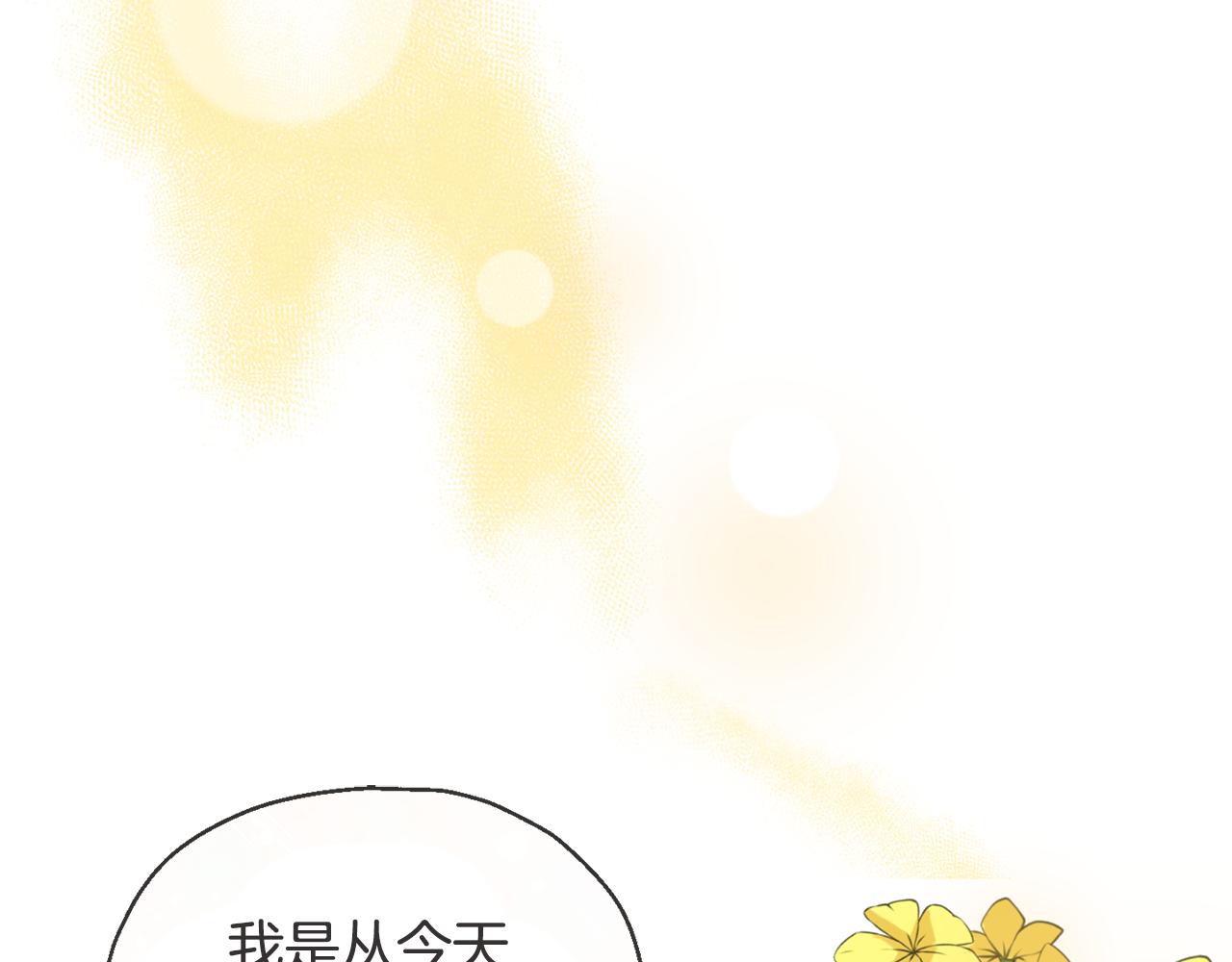 第78话 真正的自己118