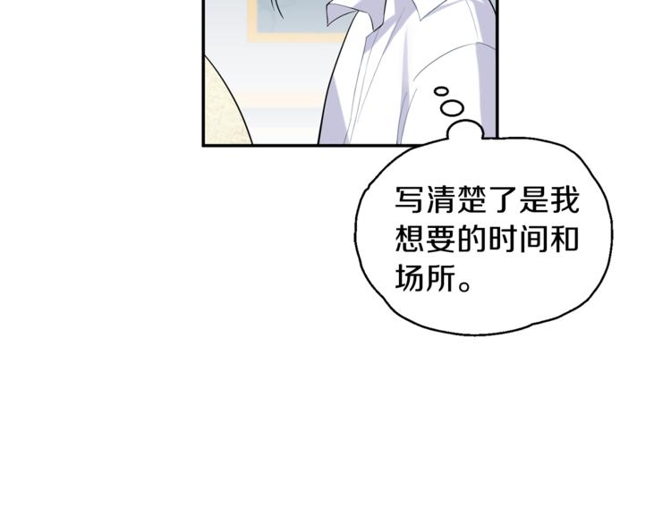 第2话 血之契约145