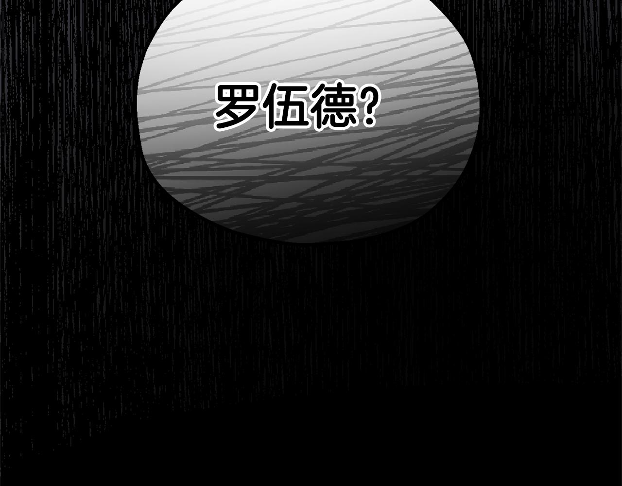 第66话 7号帐篷193