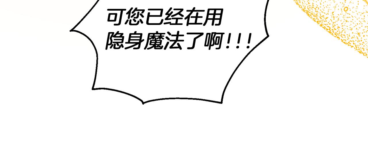 第51话 追踪者122