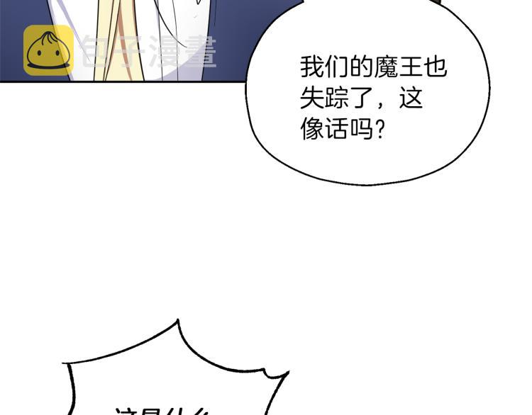 第38话 新身份14