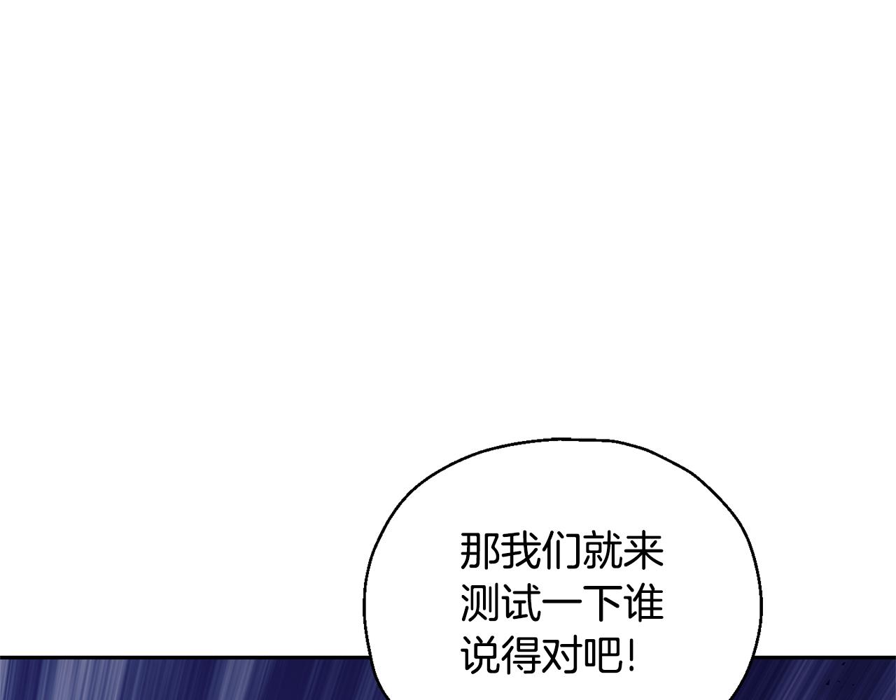 第87话 我的王83