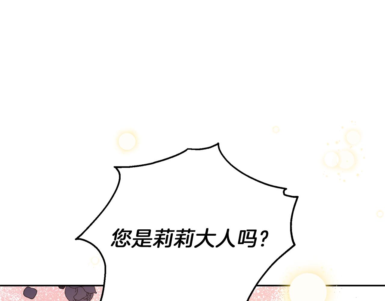 第42话 小鹿乱撞24