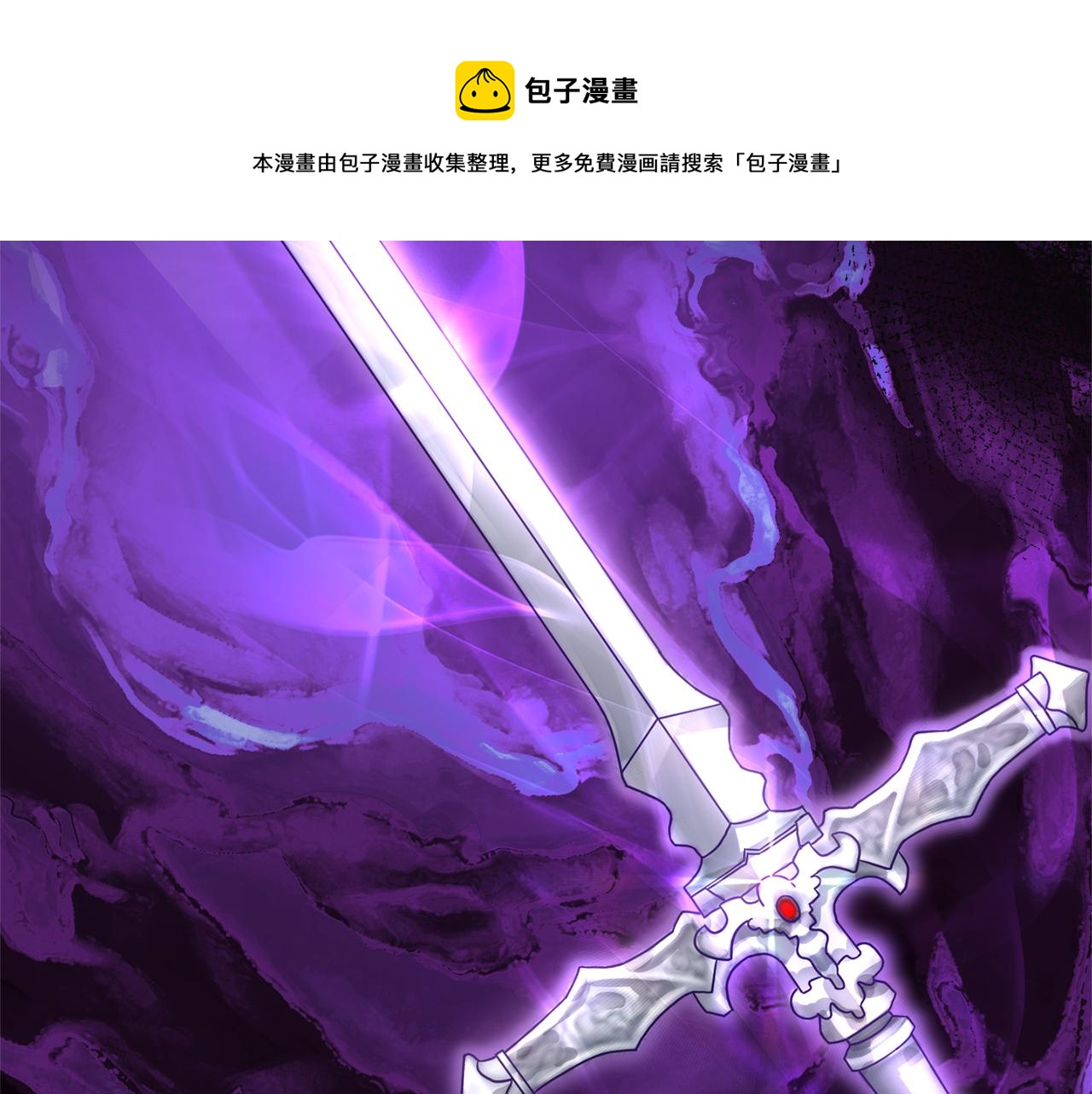 第55话 惹到大麻烦了177