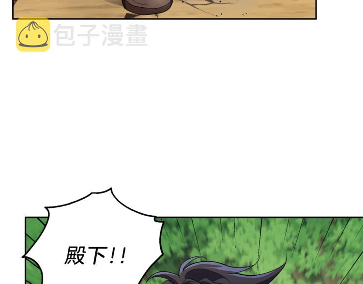 第28话 次元裂缝190
