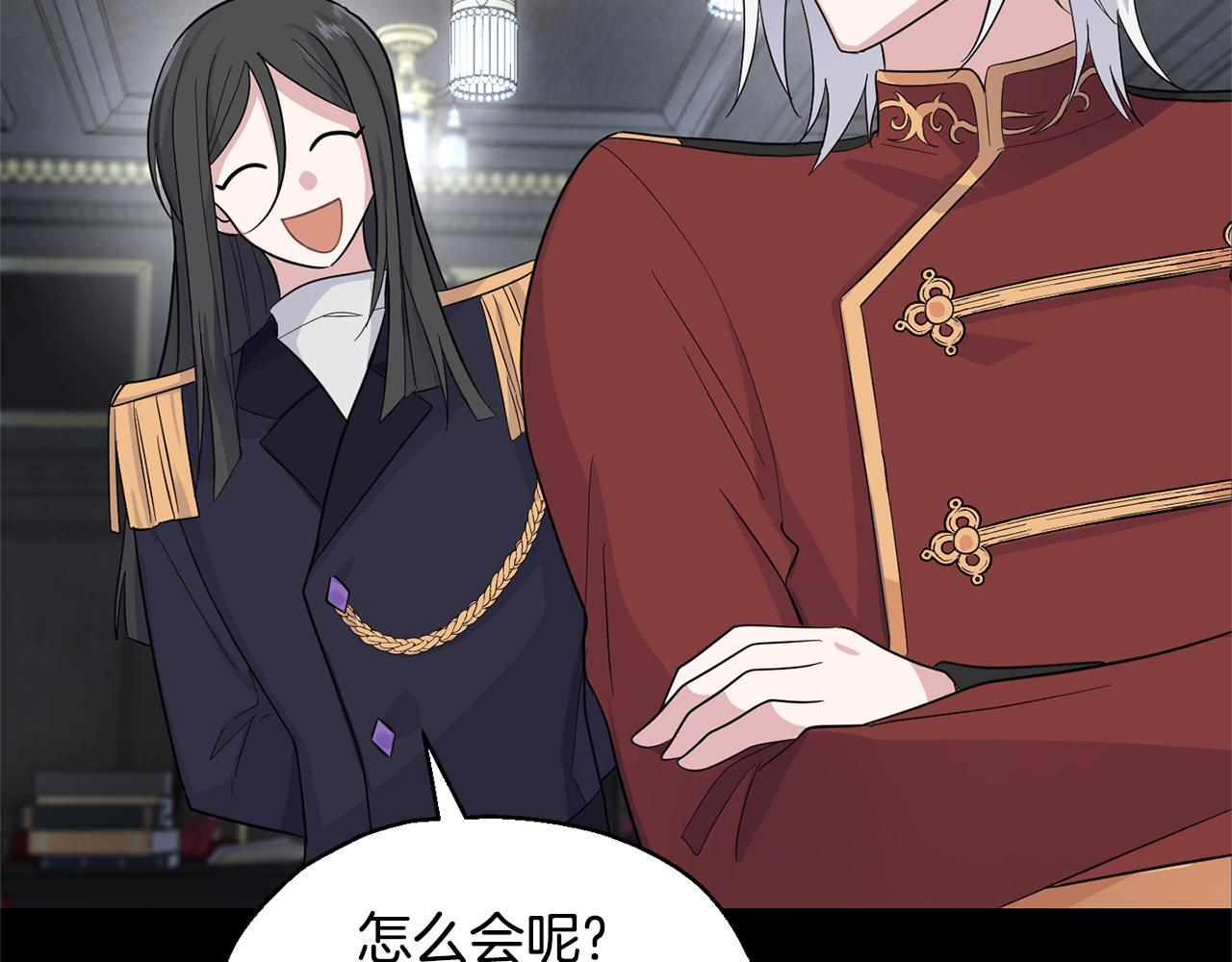 第78话 真正的自己32
