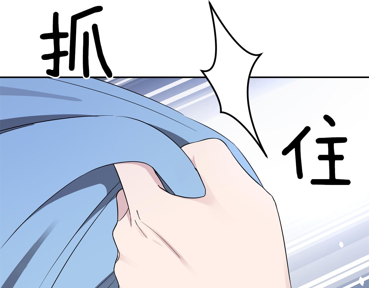 第55话 惹到大麻烦了77