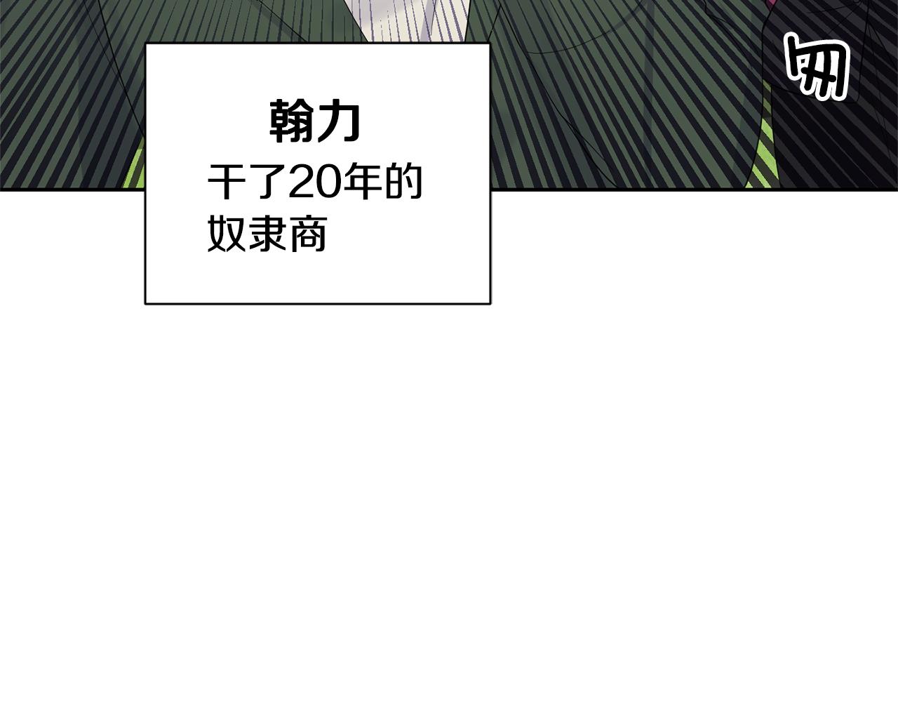 第66话 7号帐篷5