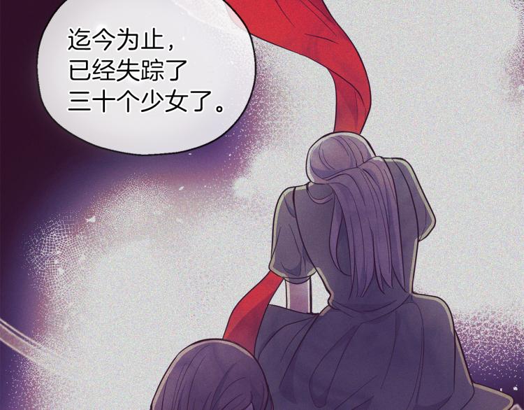 第34话 晨光骑士团24