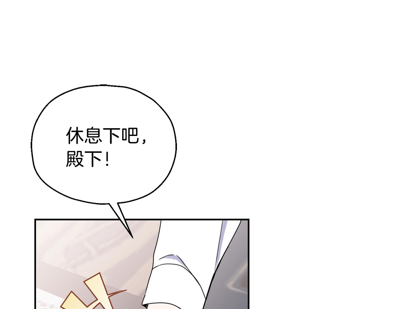 第14话 神秘的她79