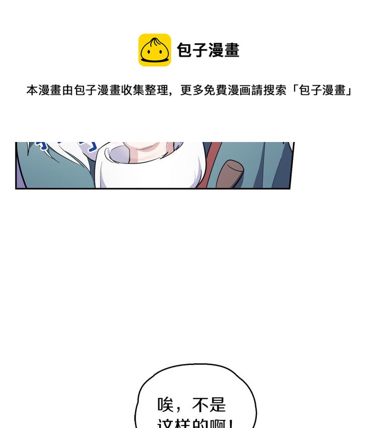 第38话 新身份110