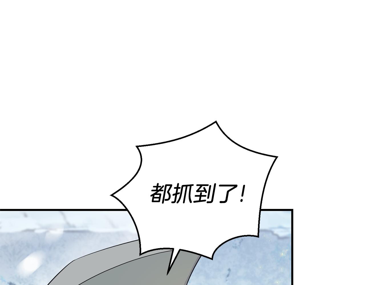 第104话 我被骗了？104