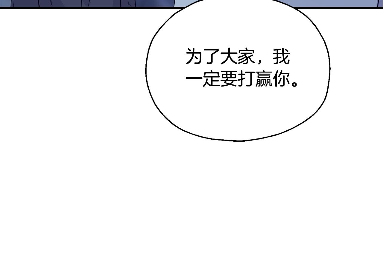 第102话 被人需要196