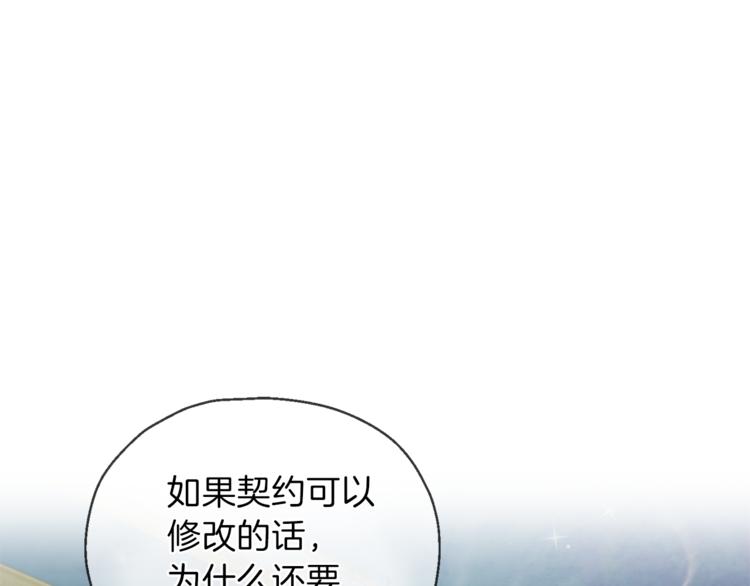 第24话 变身之谜5
