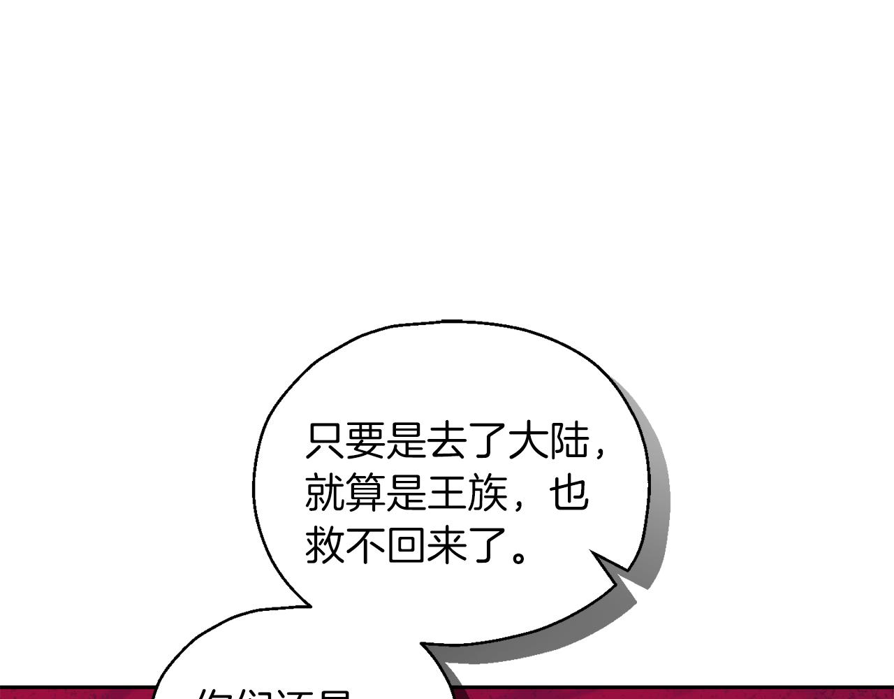第49话 恶魔的新游戏155