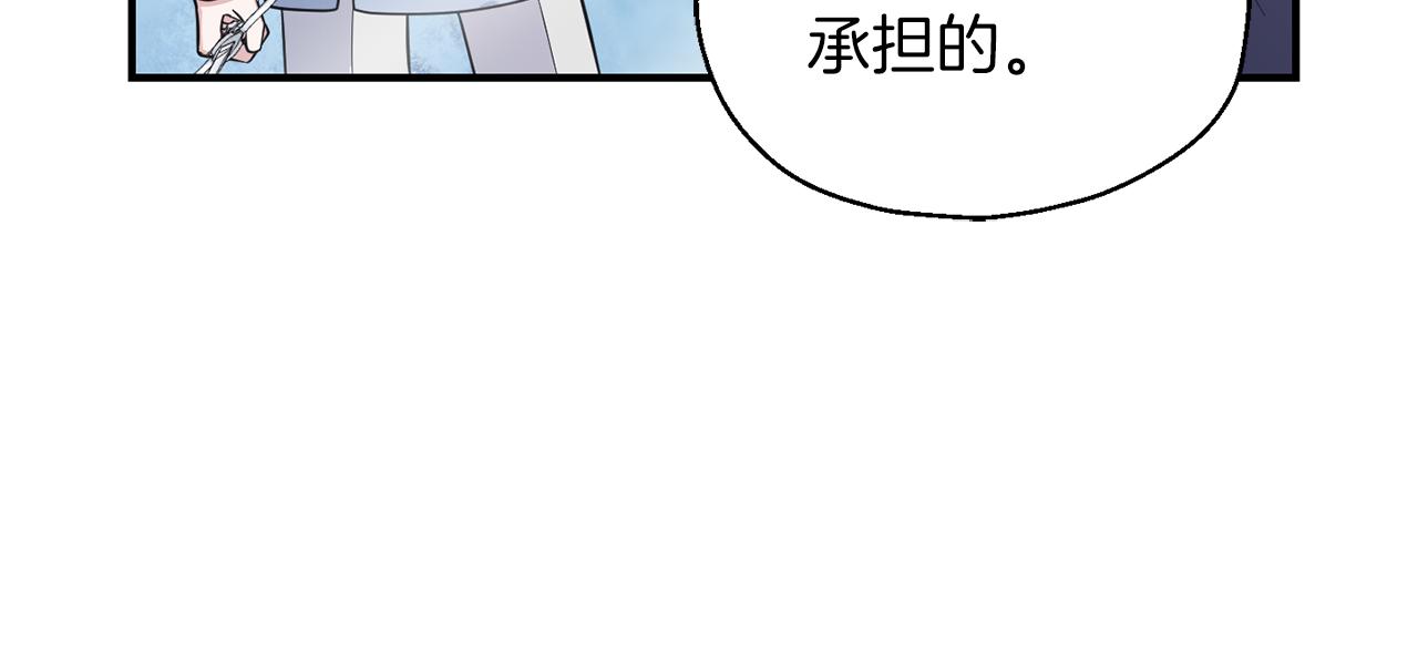 第105话 魔神之子79