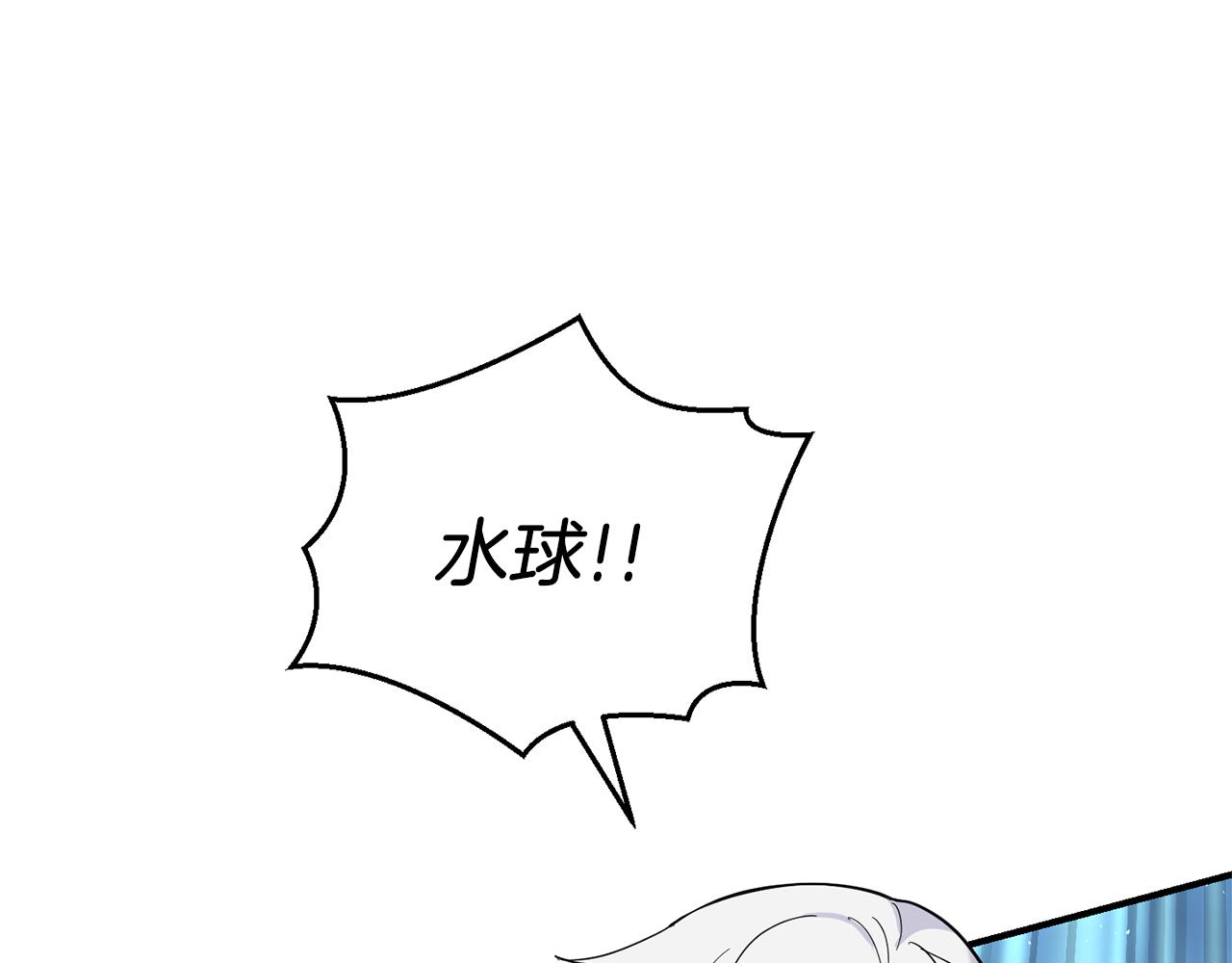 第104话 我被骗了？10