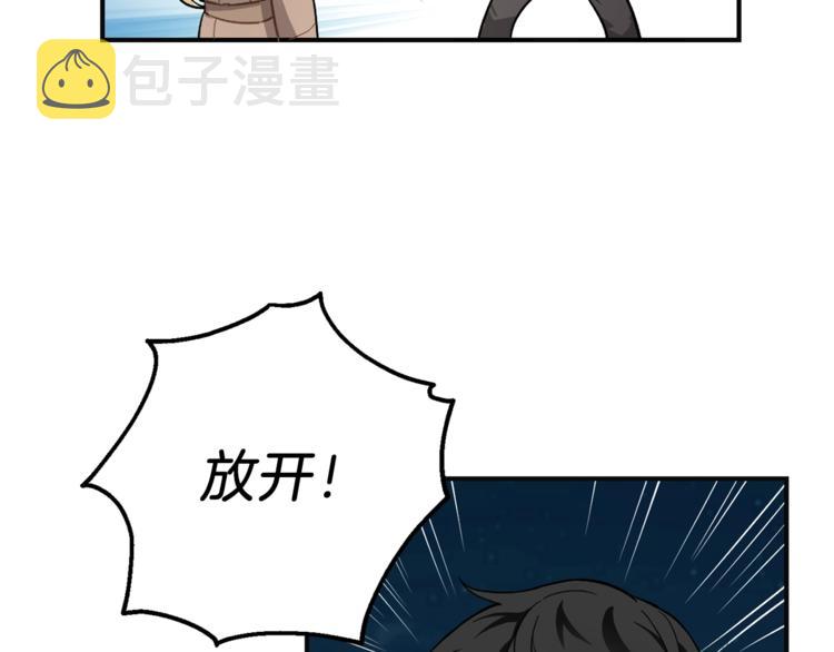 第1话 魔界初体验88